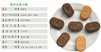 散裝餅干的美學革命 宜昌華爾食品如何在細節(jié)中鑄就品牌信賴
